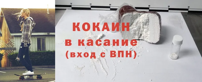 Cocaine Эквадор Берёзовский