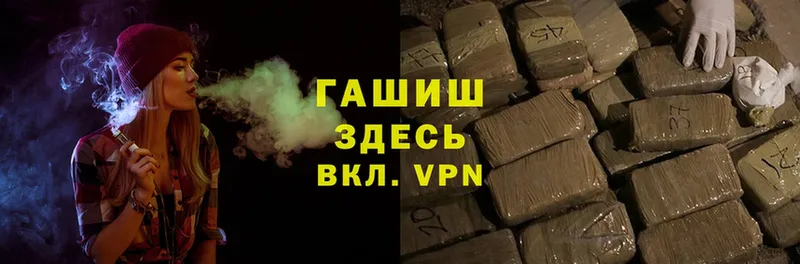 ГАШИШ hashish Берёзовский