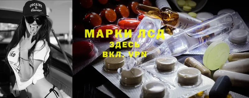 LSD-25 экстази ecstasy  купить наркотик  Берёзовский 